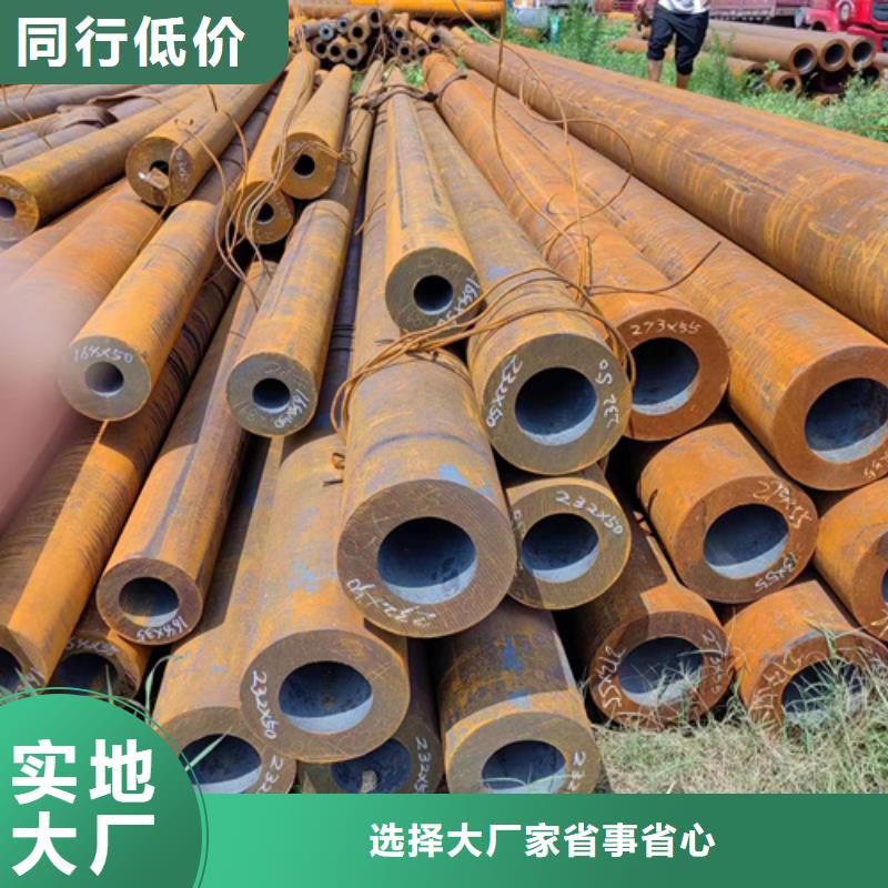 无缝钢管,35Cr无缝钢管厂家直销大量现货