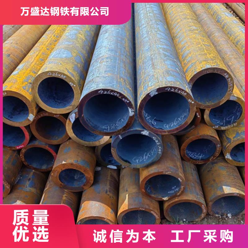 无缝钢管,40CrNiMoA无缝钢管来图定制