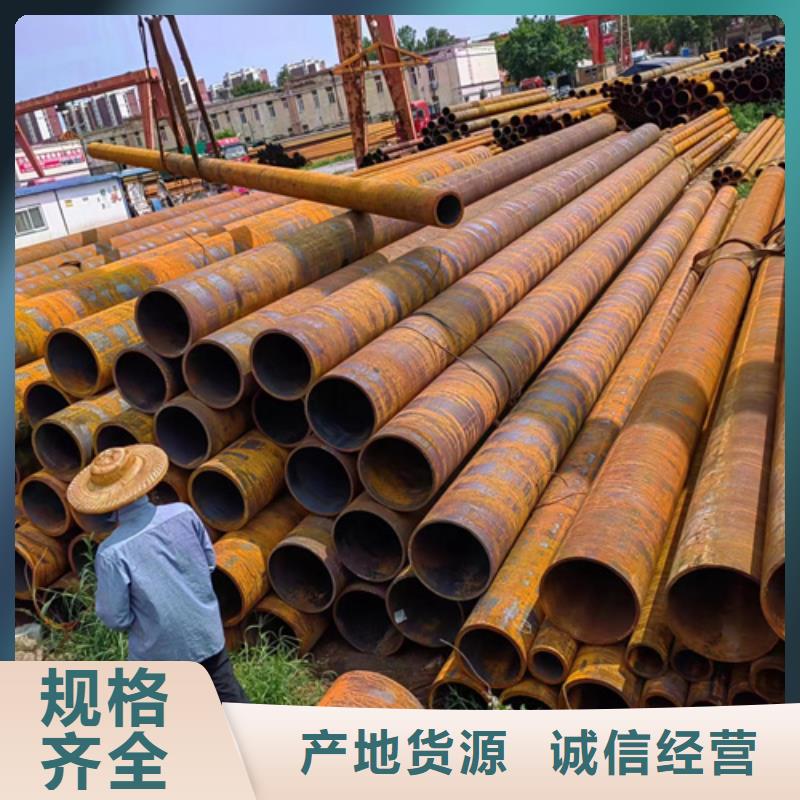无缝钢管45CrNiMoVA无缝钢管极速发货