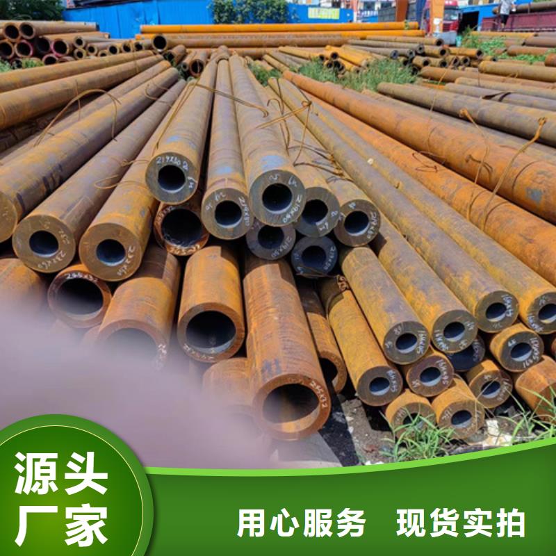 无缝钢管30crmo无缝钢管用好材做好产品