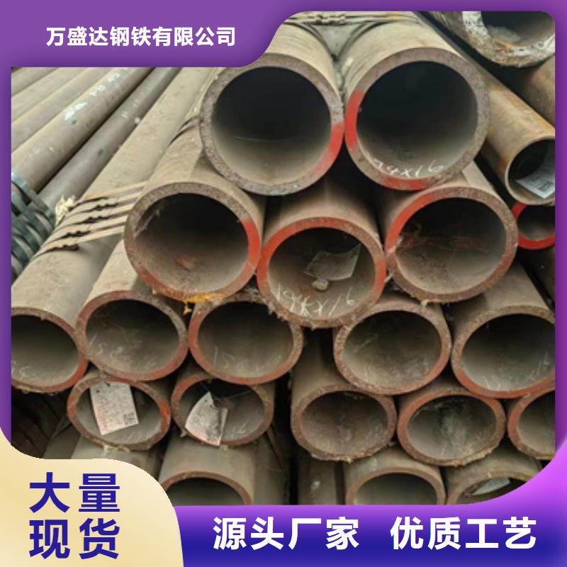 无缝钢管35#无缝钢管值得买