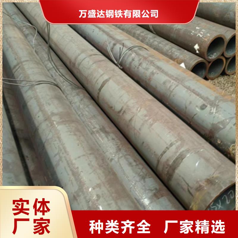 无缝钢管_20A无缝钢管工厂批发
