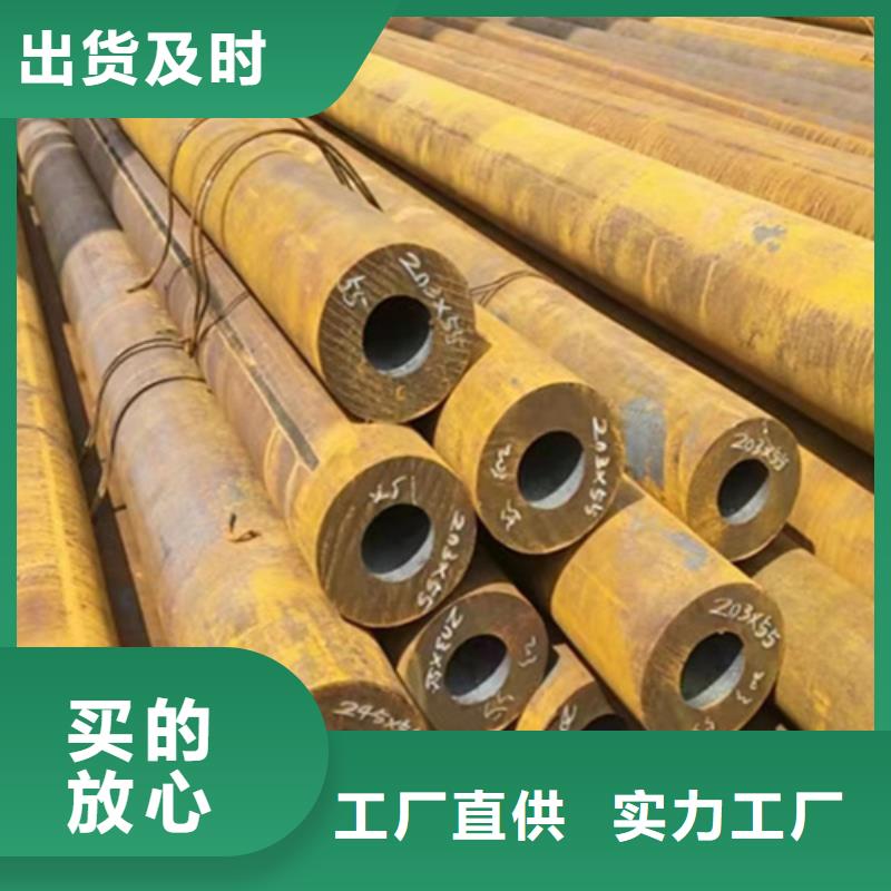 无缝钢管30Cr无缝钢管大库存无缺货危机