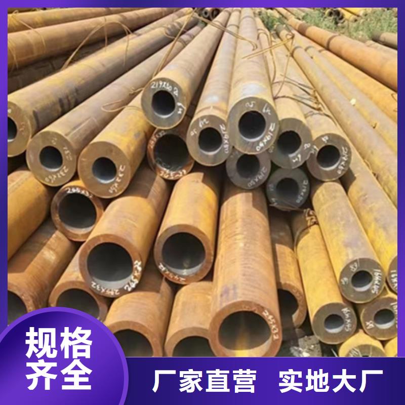 无缝钢管20Cr无缝管质量上乘