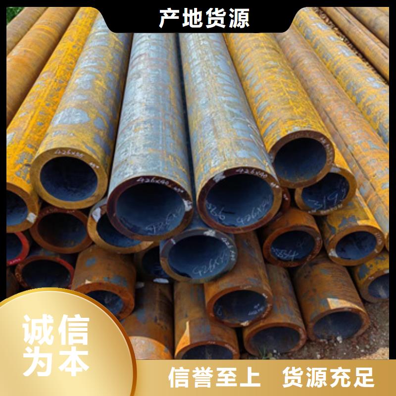 无缝钢管12cr1movG无缝钢管性价比高