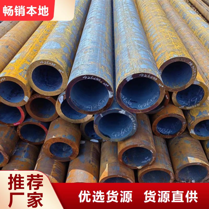 无缝钢管20CrMo无缝钢管品质可靠