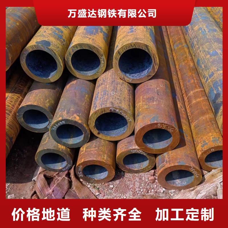 无缝钢管-20CrMo无缝管质量上乘