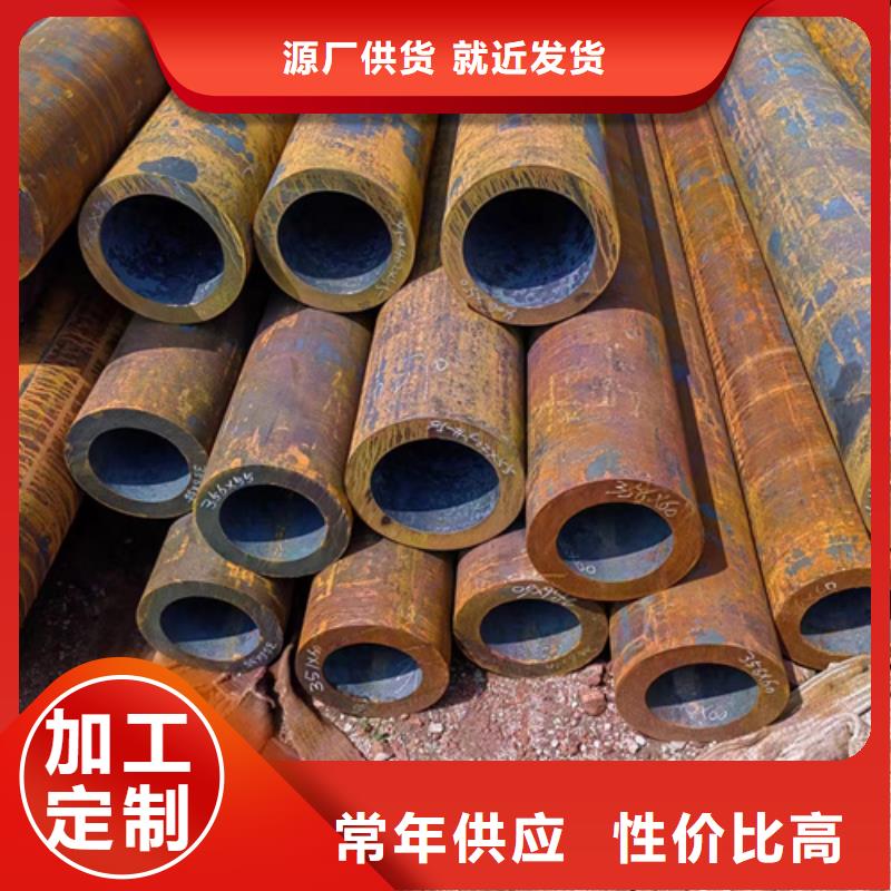 无缝钢管,20Cr无缝钢管现货采购