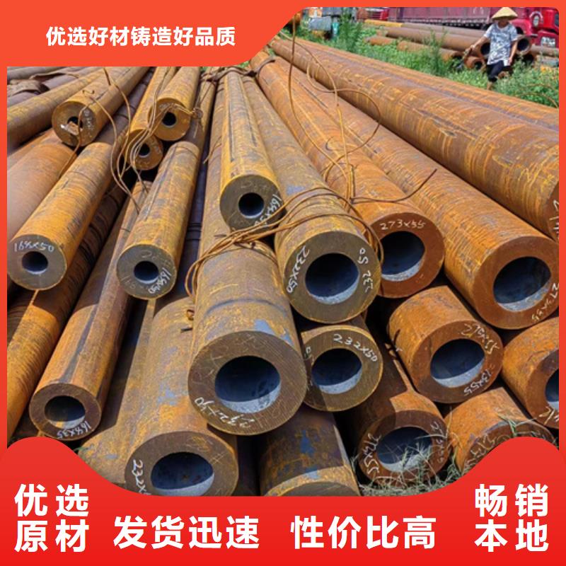 无缝钢管27simn无缝钢管认准大品牌厂家