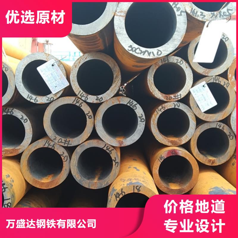 无缝钢管45CrNiMoVA无缝钢管免费获取报价