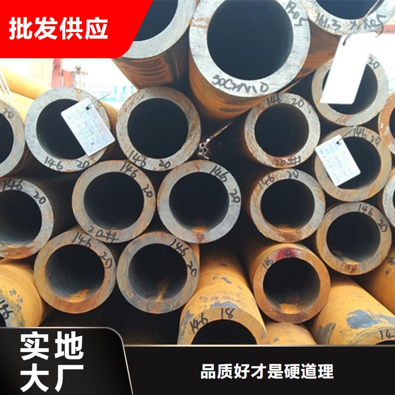 无缝钢管20MnG无缝钢管质检严格放心品质