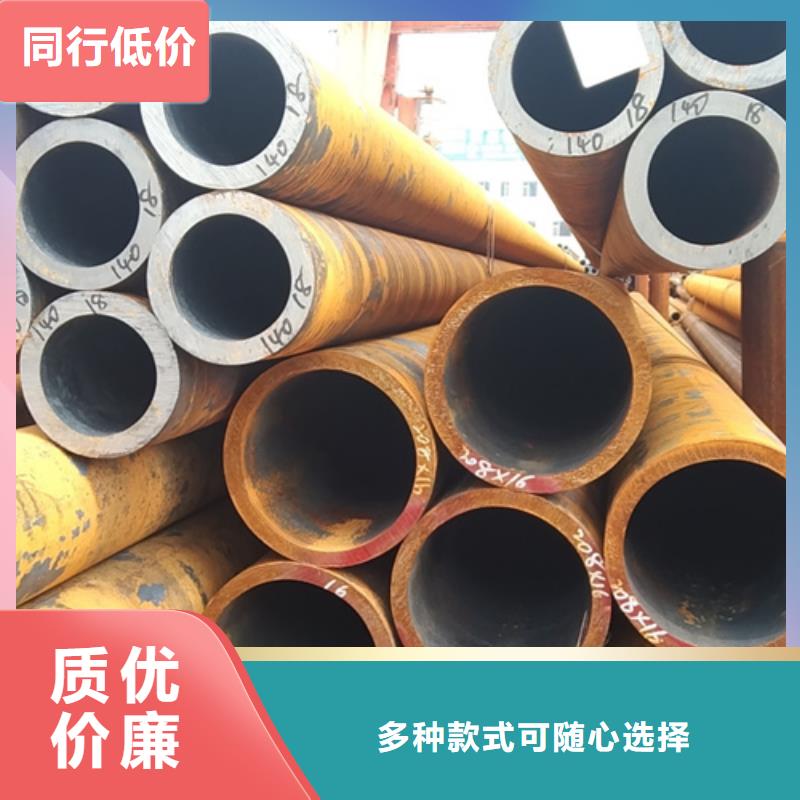 无缝钢管219无缝钢管好品质经得住考验