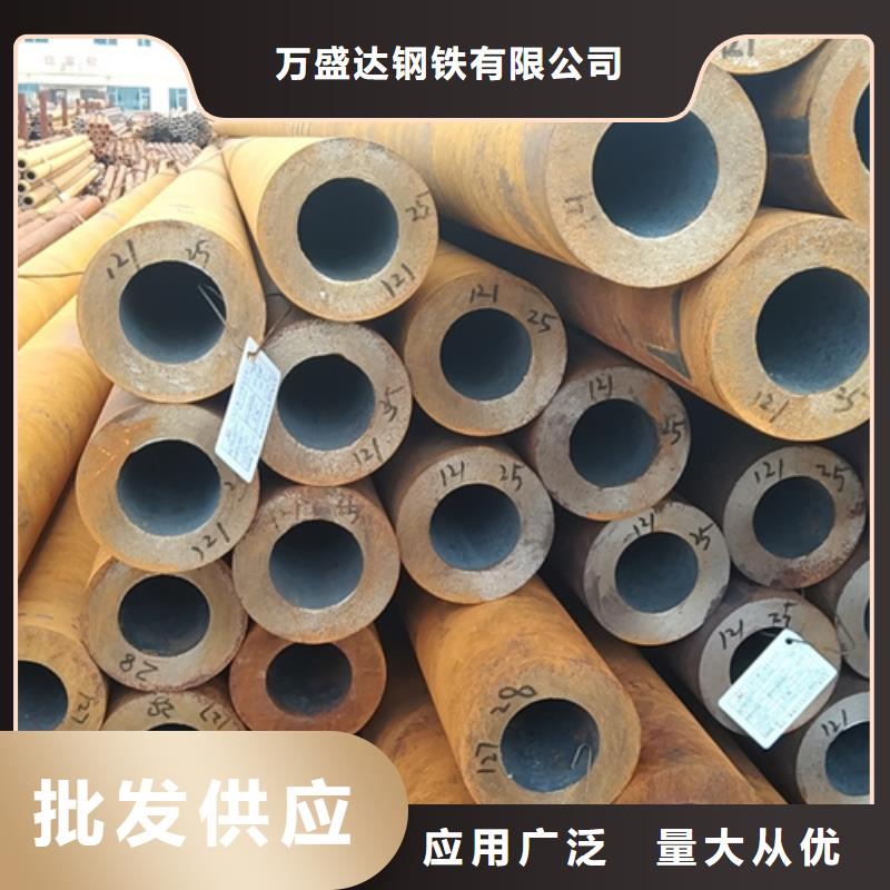 无缝钢管-30crmo无缝钢管大厂生产品质