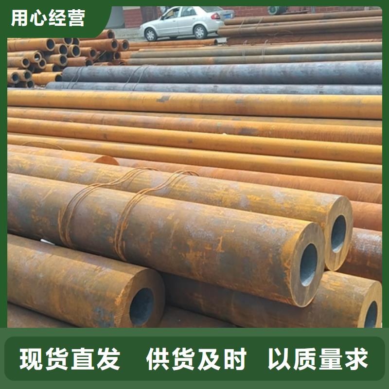 无缝钢管30CrMnTi无缝钢管经验丰富质量放心