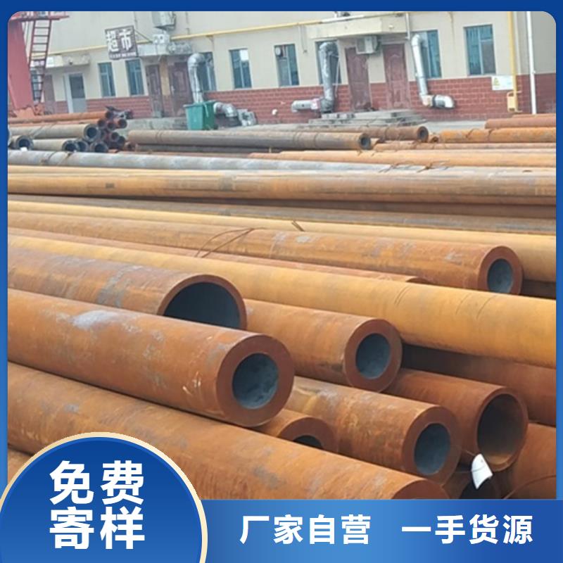 无缝钢管,20Cr无缝钢管现货采购
