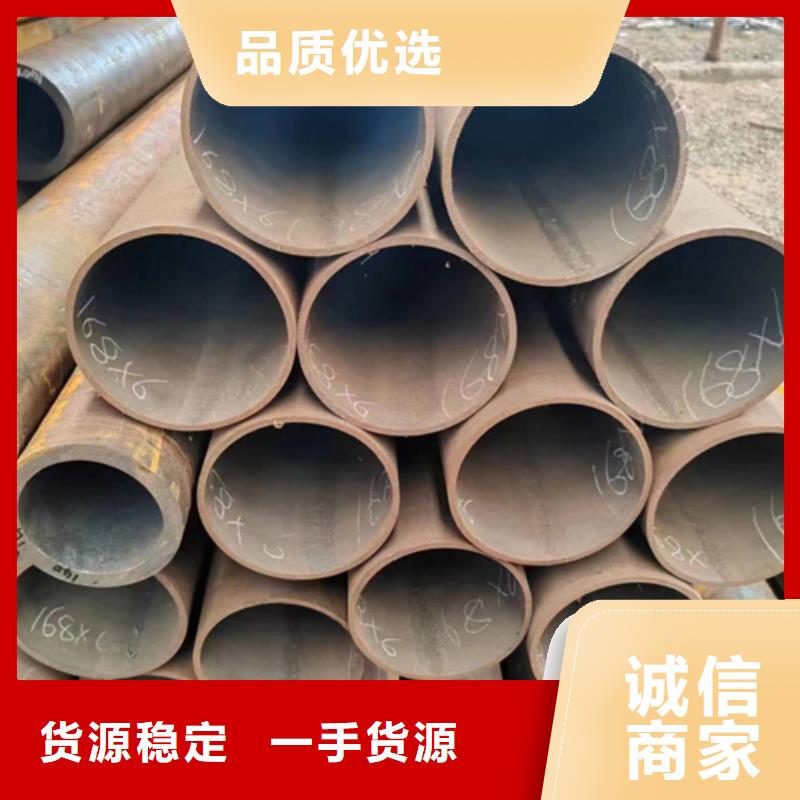 无缝钢管20Cr无缝钢管品种全