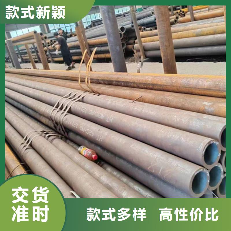 无缝钢管20Cr无缝钢管品种全