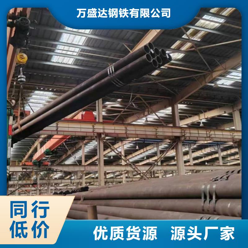 无缝钢管镀锌管厂家采购