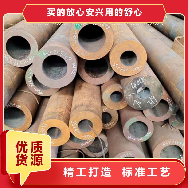 无缝钢管-20A无缝管制造生产销售