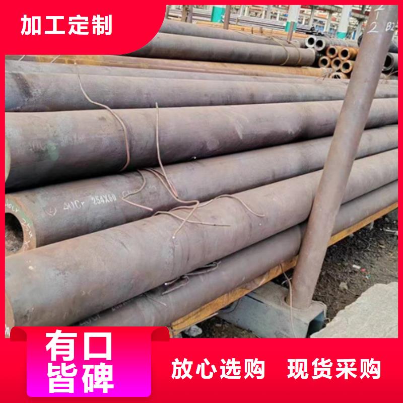 无缝钢管,219无缝钢管厂家直销售后完善