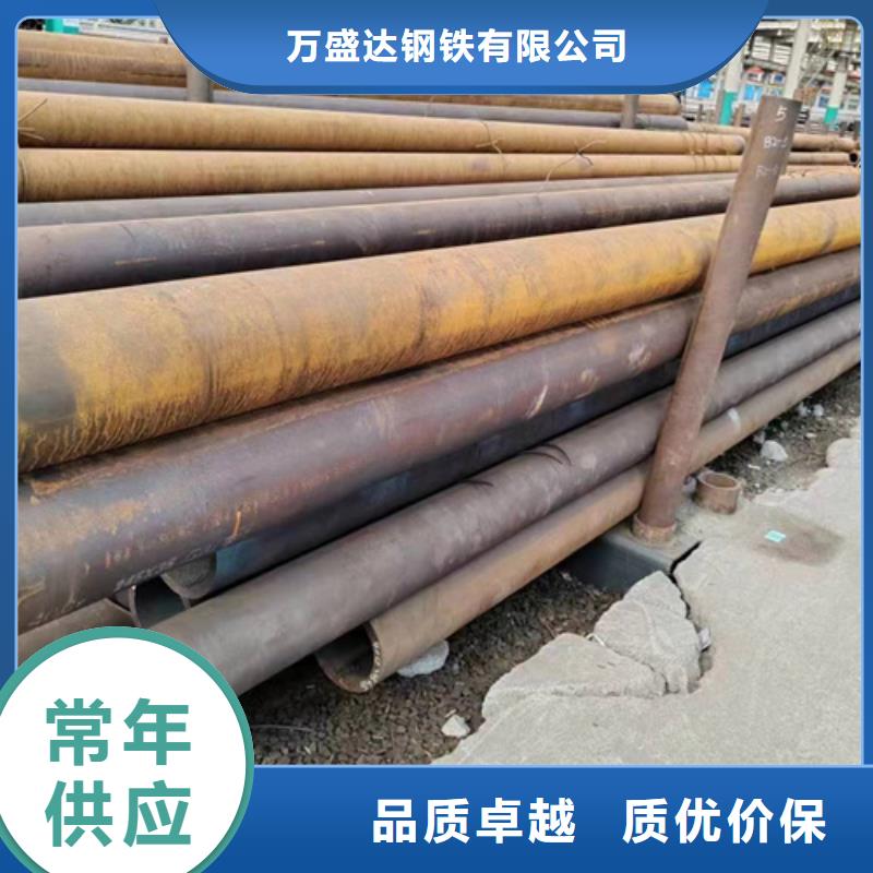 无缝钢管,20Cr无缝钢管现货采购
