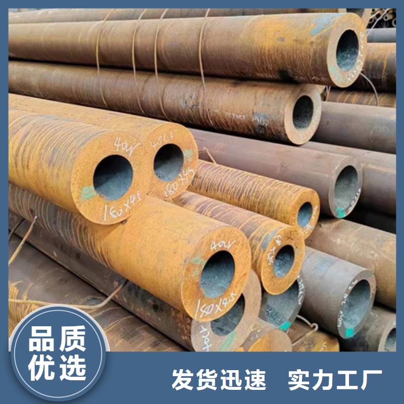 无缝钢管Q390D无缝钢管随到随提