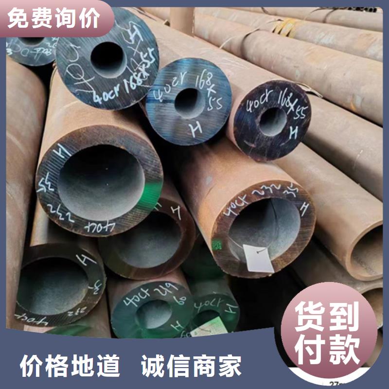 无缝钢管38CrSi无缝钢管库存齐全厂家直供