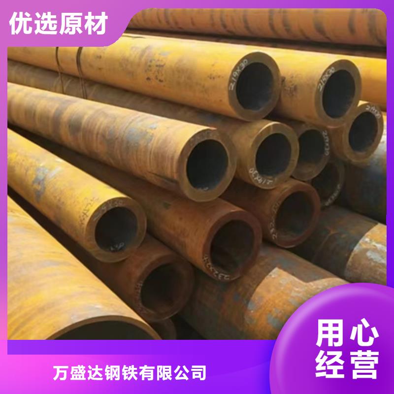 无缝钢管35CrMo无缝管精心