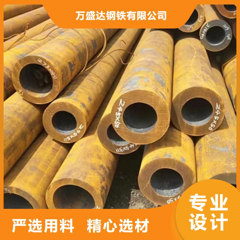 无缝钢管35Cr无缝钢管实体诚信经营