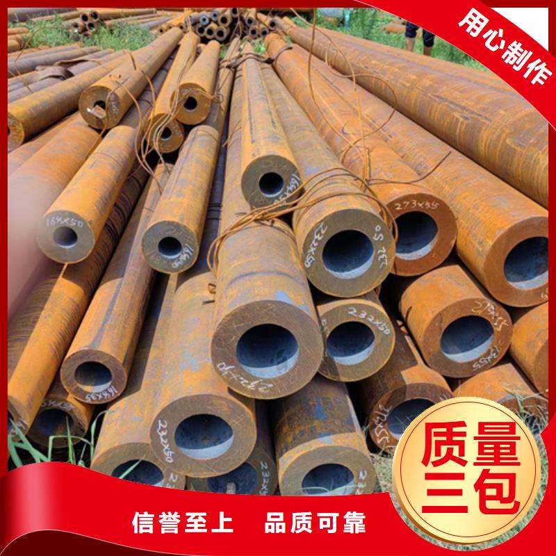 无缝钢管30CrMnTi无缝钢管注重细节