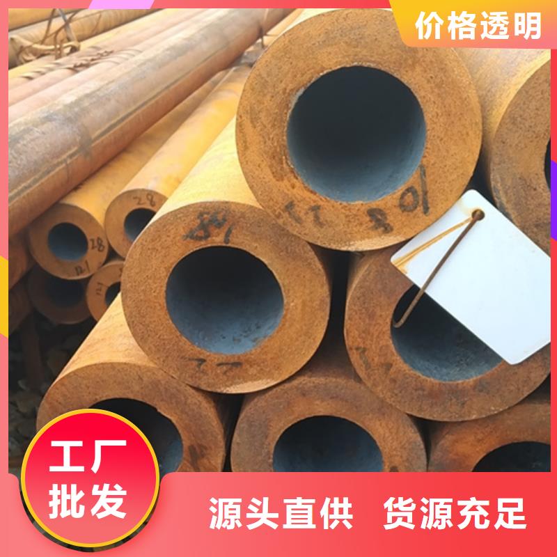 无缝钢管-20A无缝管制造生产销售