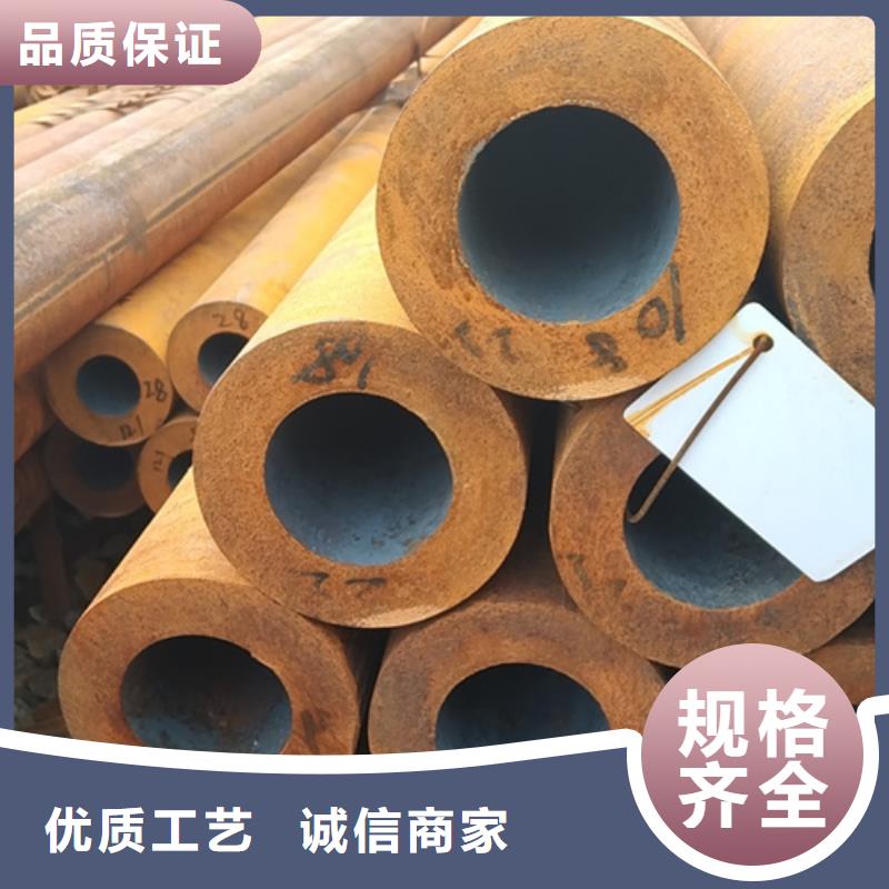 无缝钢管45CrNiMoVA无缝钢管免费获取报价