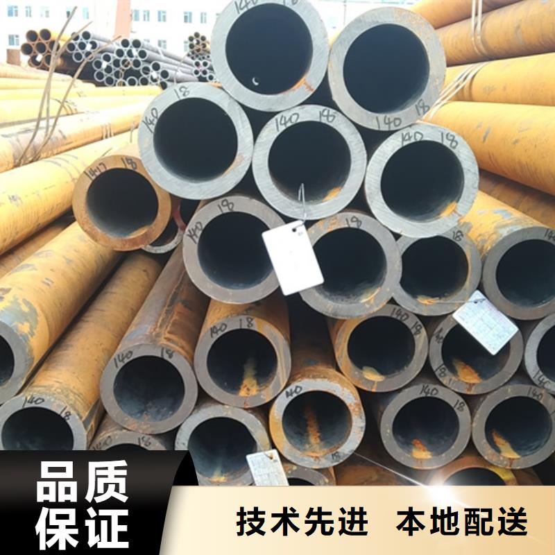 无缝钢管45CrNiMoVA无缝钢管极速发货