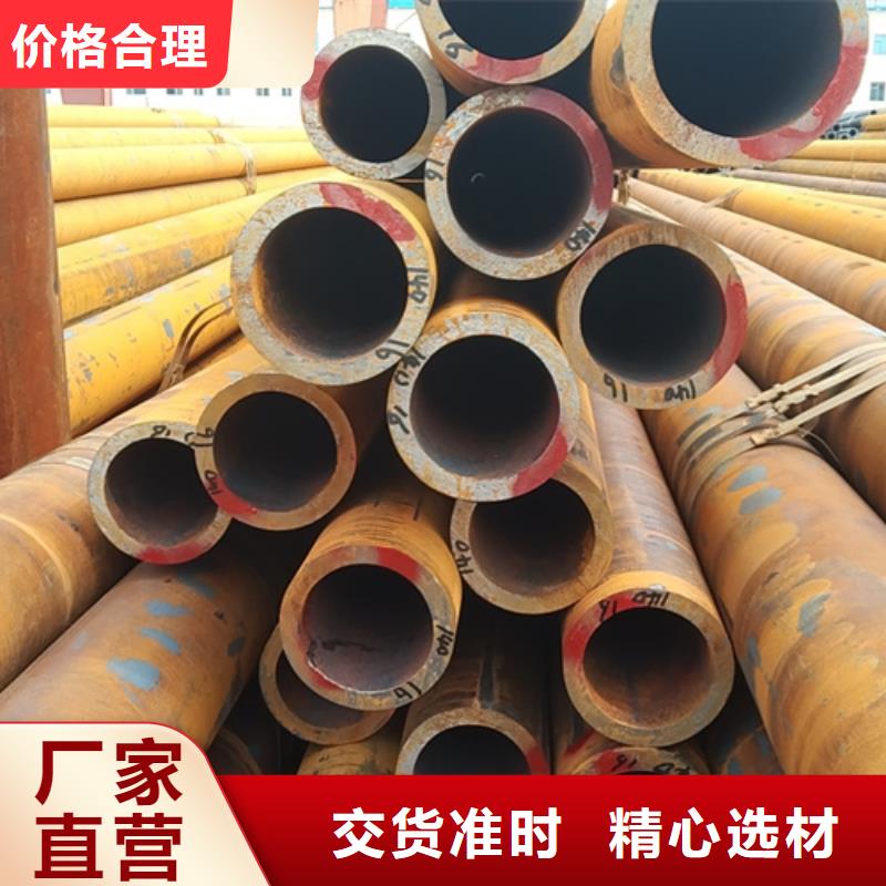 无缝钢管35Cr无缝钢管欢迎来厂考察