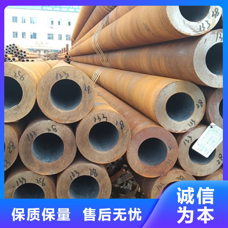 无缝钢管45#无缝管闪电发货