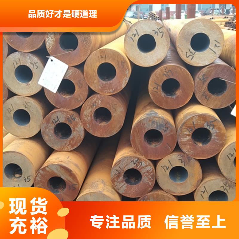 无缝钢管35CrMo无缝管精心