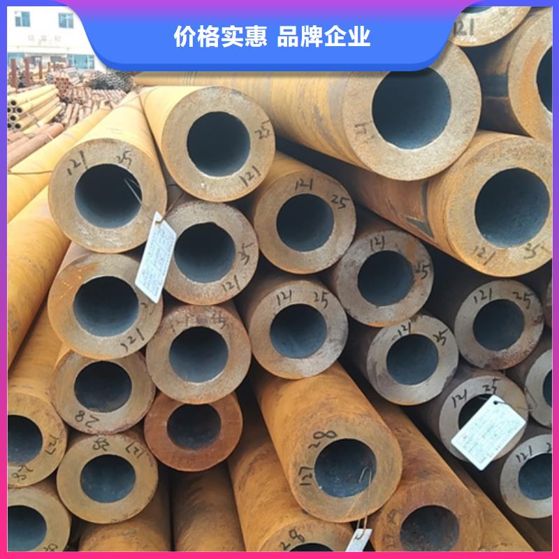 无缝钢管35CrMo无缝管资质认证