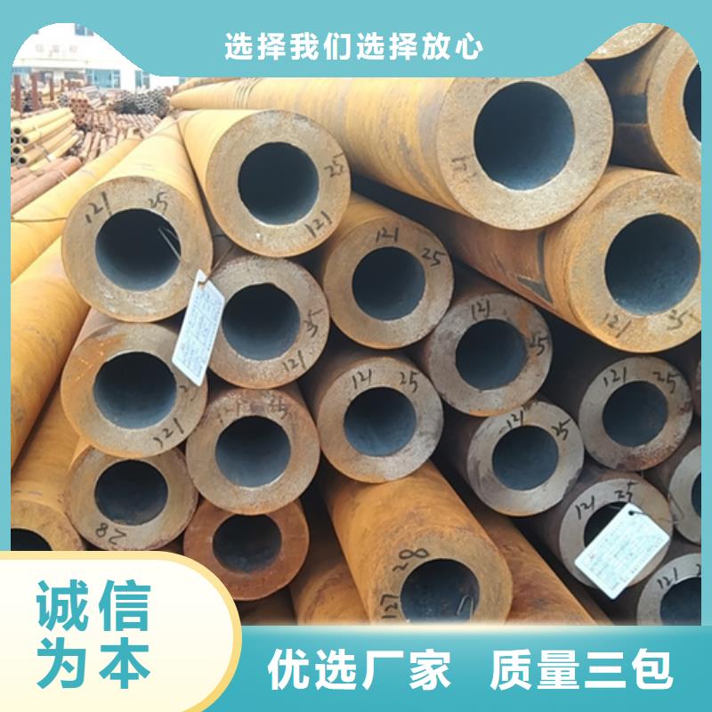 无缝钢管30CrMnTi无缝钢管注重细节