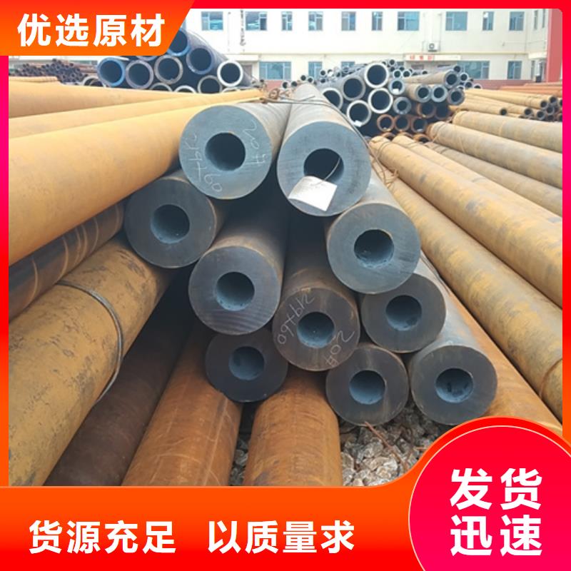 无缝钢管T91无缝钢管买的放心安兴用的舒心