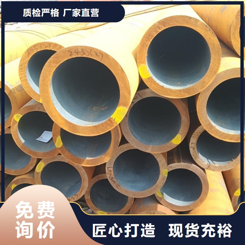 无缝钢管_30CrMnSi无缝钢管现货齐全售后无忧