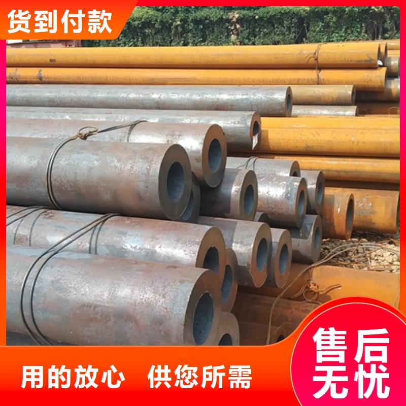 无缝钢管35CrMo无缝管精心