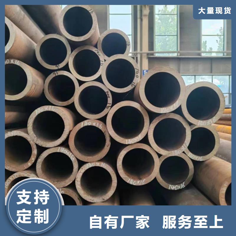 无缝钢管20CrMo无缝管当日价格