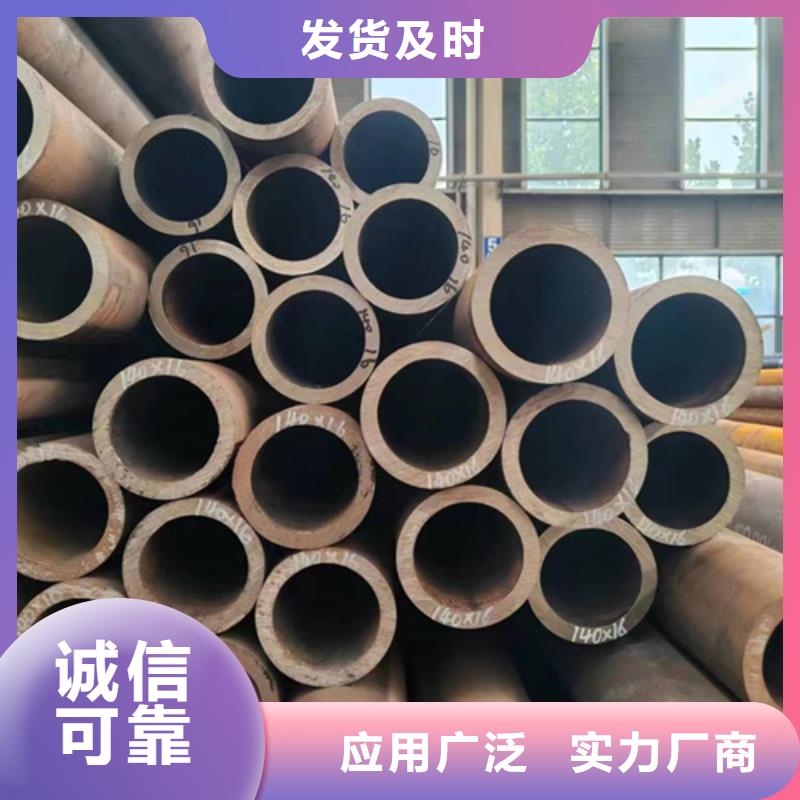 无缝钢管30Cr无缝钢管大库存无缺货危机