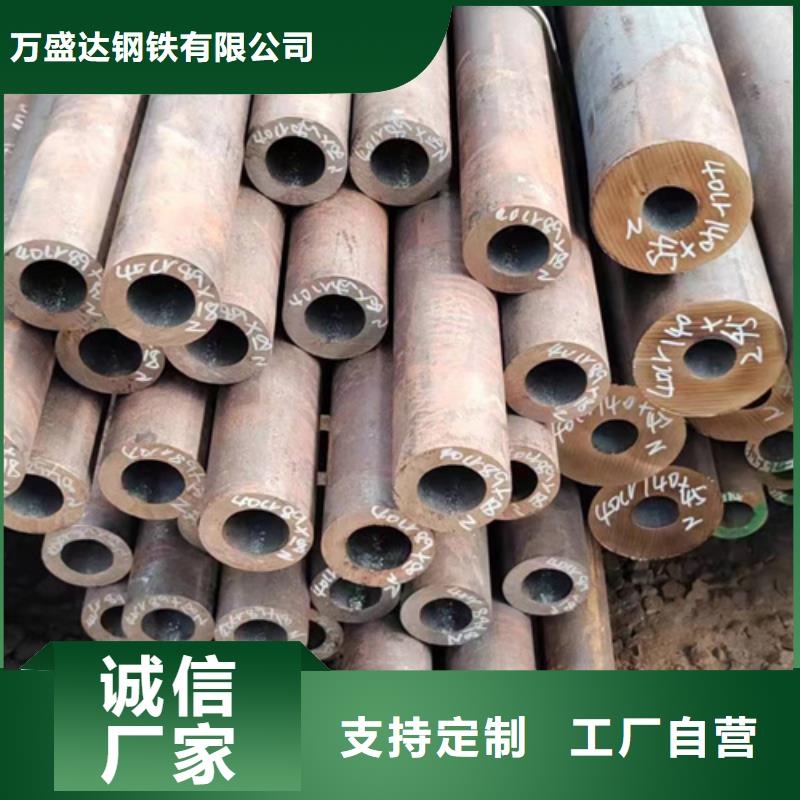 无缝钢管40Mn2无缝管定制不额外收费