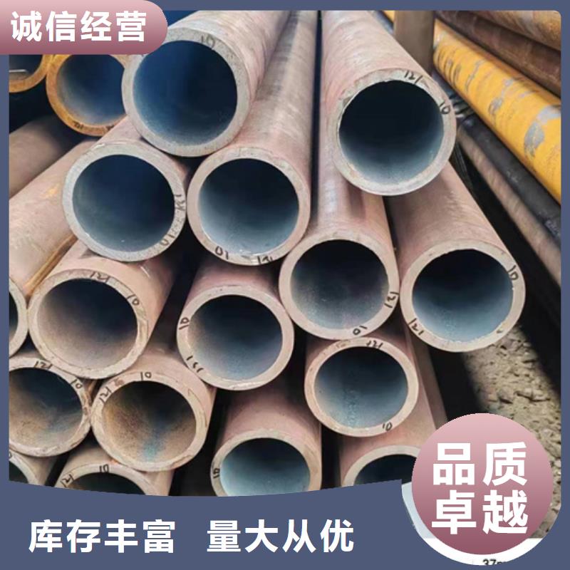 无缝钢管30Cr无缝管定制不额外收费