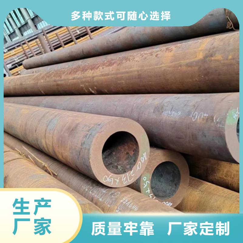 无缝钢管-20Cr无缝管真诚合作