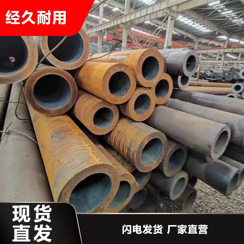 无缝钢管,40cr无缝钢管按需定制真材实料