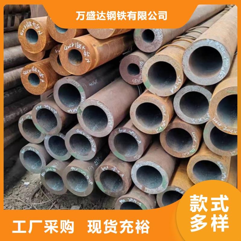 无缝钢管20Cr无缝管优选原材