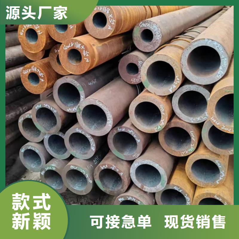 无缝钢管42crmo无缝钢管精挑细选好货