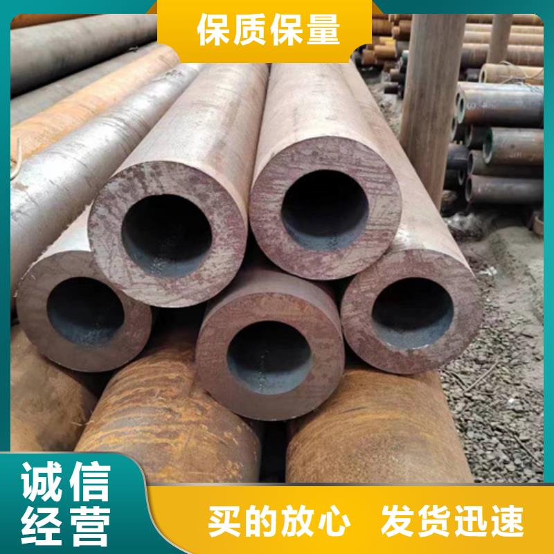 无缝钢管_426无缝钢管欢迎新老客户垂询